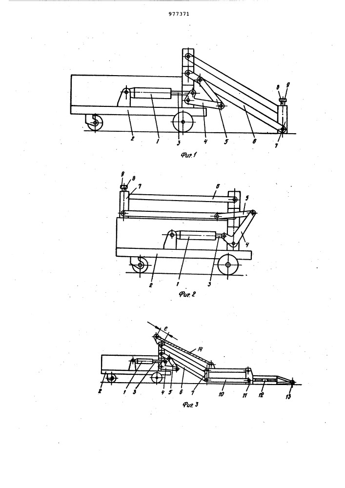 Передвижной гаражный подъемник (патент 977371)