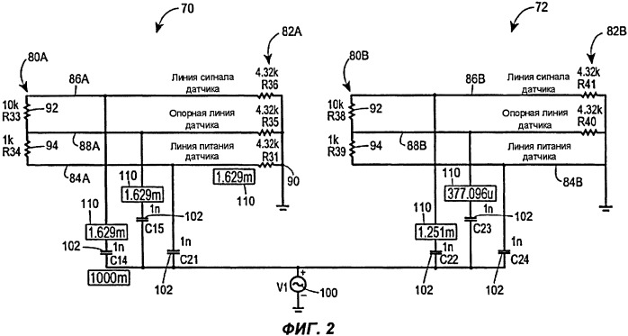 Схема для подавления синфазных помех в полевом устройстве (патент 2542664)