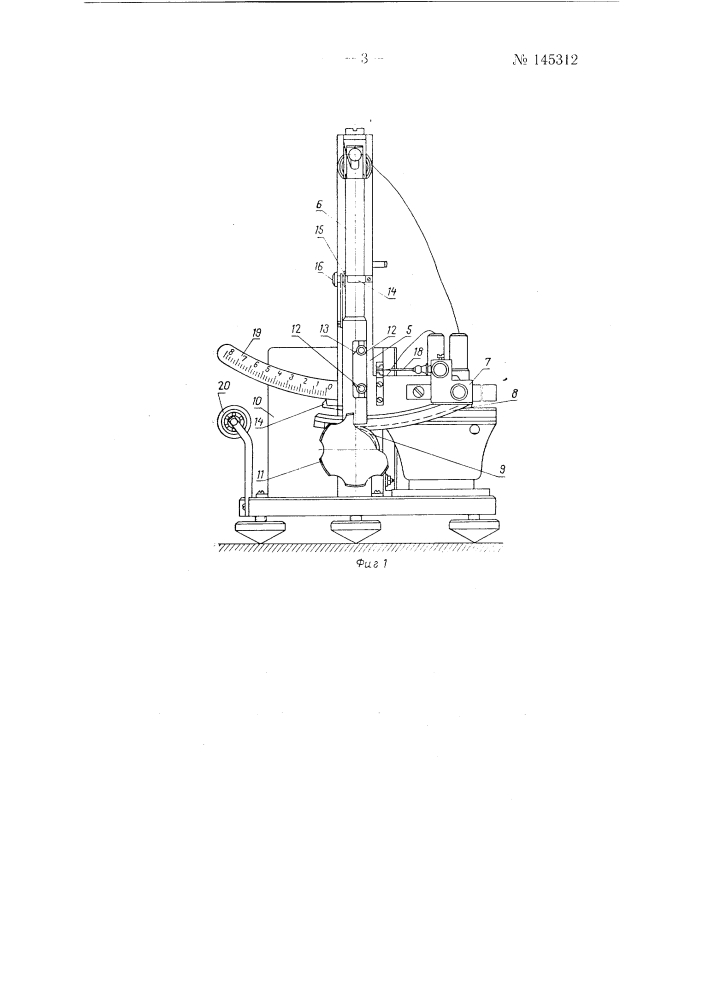 Прибор для определения остроты колющих хирургических инструментов (патент 145312)