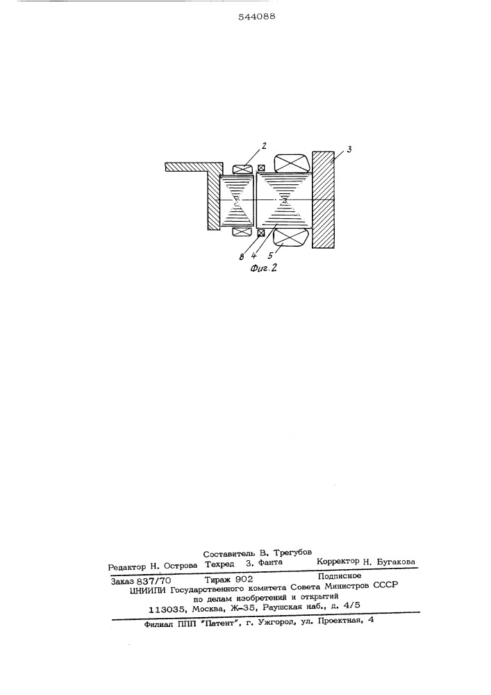 Синхронная электрическая машина (патент 544088)