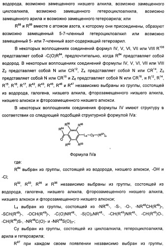 Пирроло[2, 3-в]пиридиновые производные в качестве ингибиторов протеинкиназ (патент 2418800)