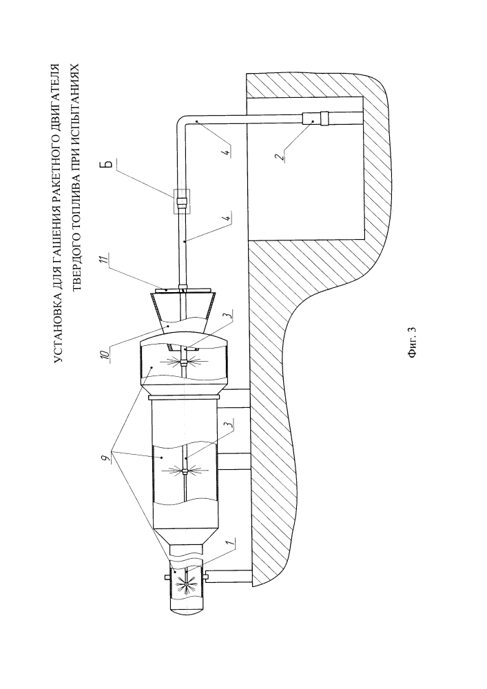 Установка для гашения ракетного двигателя твердого топлива при испытаниях (патент 2647747)