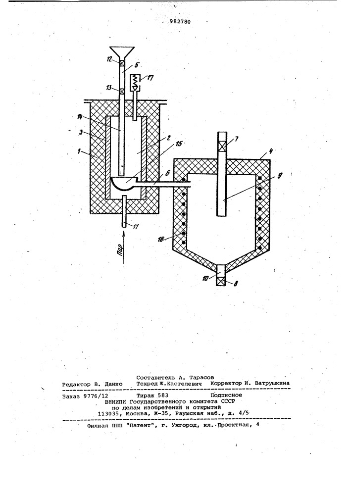 Лабораторная реакционная установка (патент 982780)