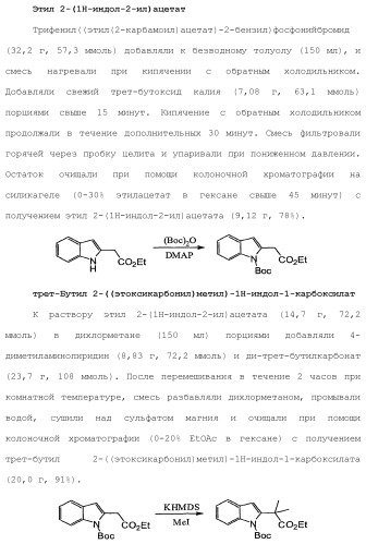 Модуляторы атф-связывающих кассетных транспортеров (патент 2451018)