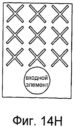 Раневая повязка (патент 2560994)