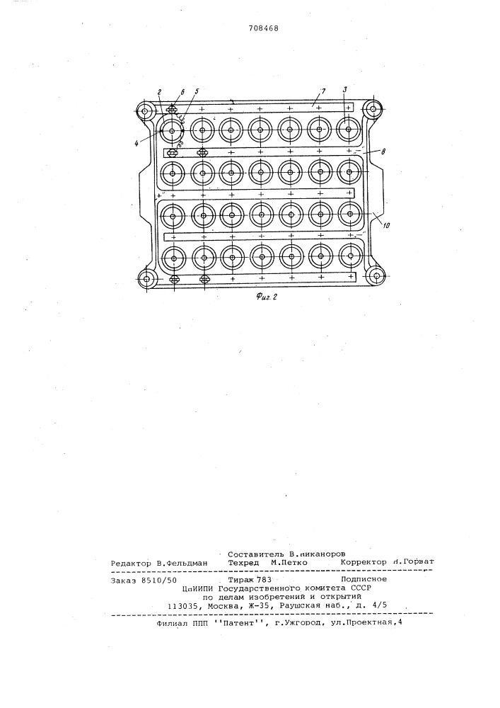 Устройство для обкатки микроэлектрических машин (патент 708468)