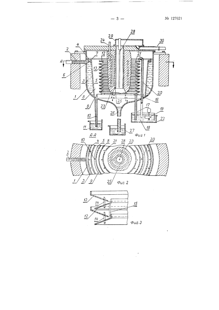 Аппарат для отделения цинка от свинца под вакуумом (патент 127621)