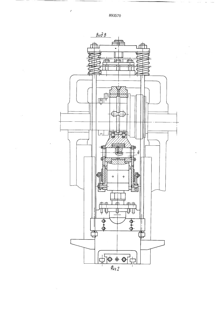 Механический пресс (патент 893570)