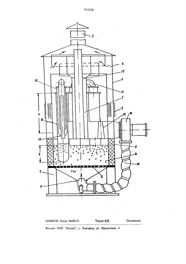 Трубчатая печь (патент 711326)