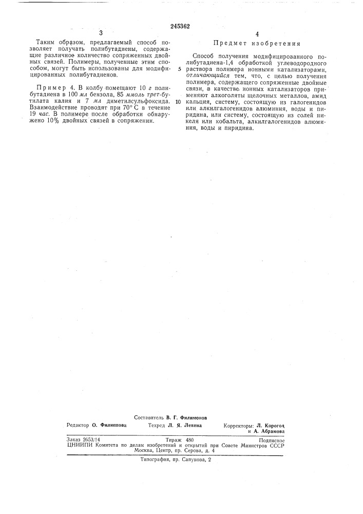 Способ получения модифицированного полибутадиена-ь4 (патент 245362)