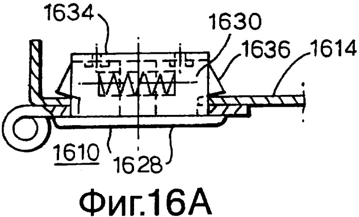 Петля для установки в отверстии (патент 2341634)