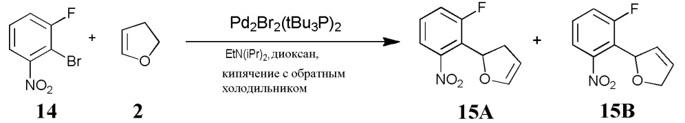 Твердые формы ингибитора гиразы (r)-1-этил-3-[6-фтор-5[2-(1-гидрокси-1-метил-этил) пиримидин-5-ил]-7-(тетрагидрофуран-2-ил)-1н-бензимидазол-2-ил] мочевины (патент 2625305)