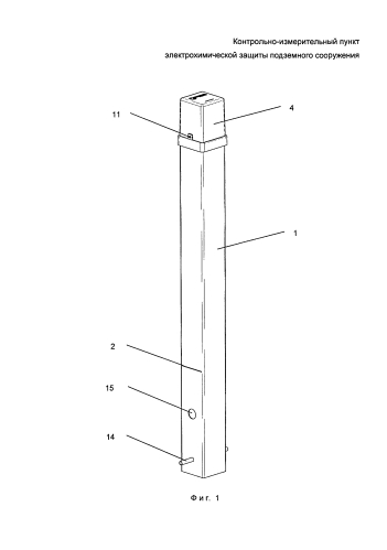 Контрольно-измерительный пункт электрохимической защиты подземного сооружения (патент 2580418)