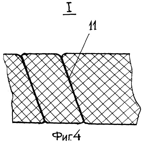 Способ инициирования схода лавины и устройство для его осуществления (патент 2284389)