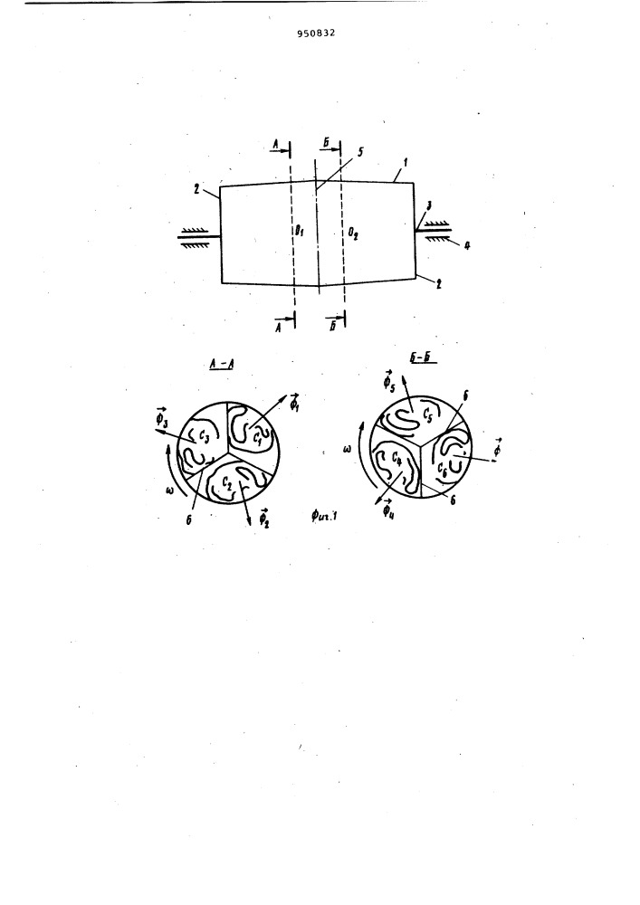 Барабан стирально-отжимной машины (патент 950832)