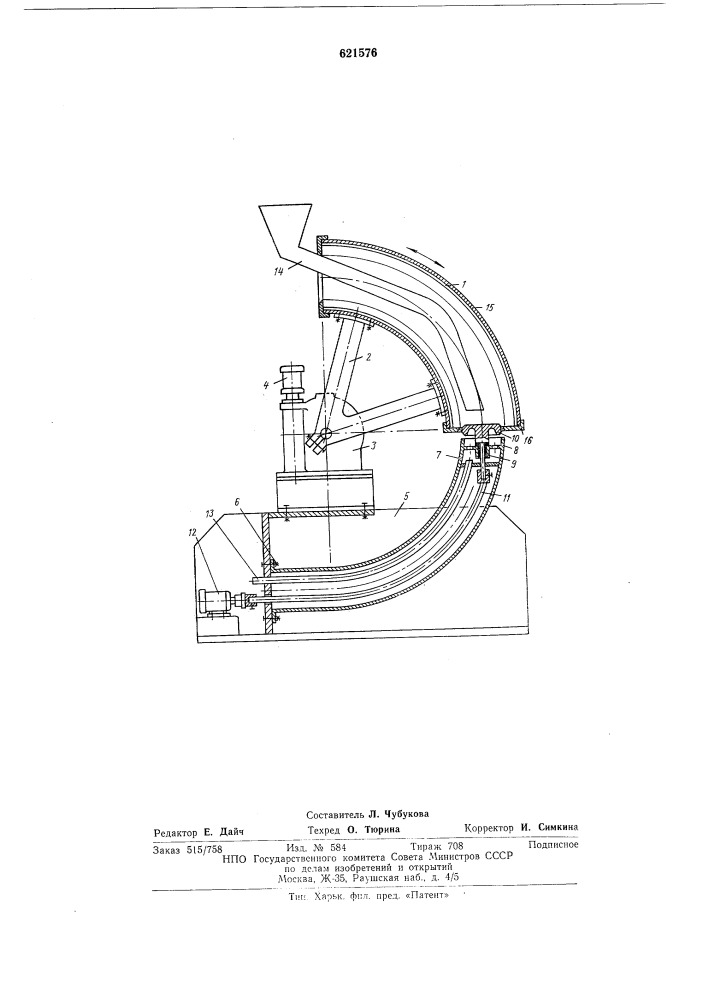 Устройство для формования трубчатых изделий (патент 621576)