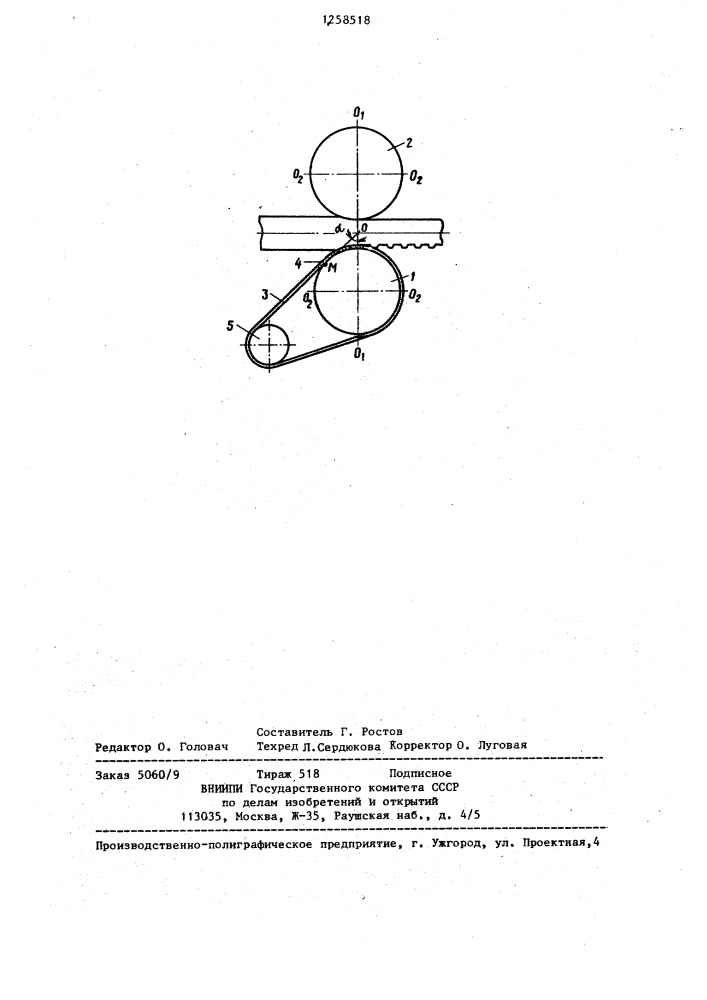 Устройство для прокатки профилей (патент 1258518)