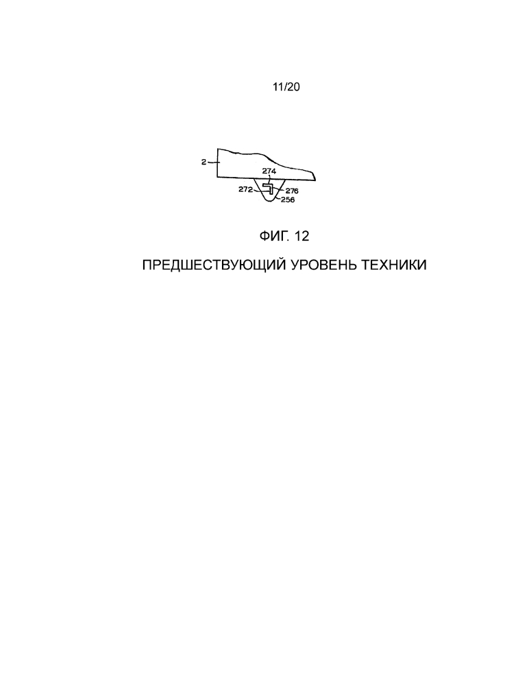 Ручной механизм отпускания тормоза для рельсовых транспортных средств (патент 2646699)