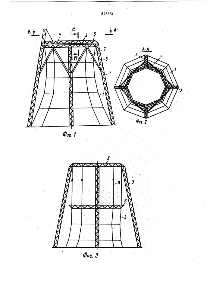 Подвесная башенная градирня (патент 848551)