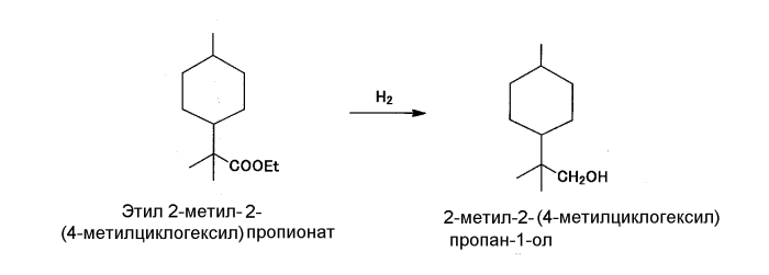 Новый алициклический спирт (патент 2564416)