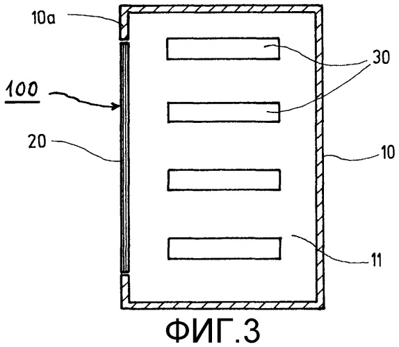 Шкаф распределительного устройства (патент 2276441)