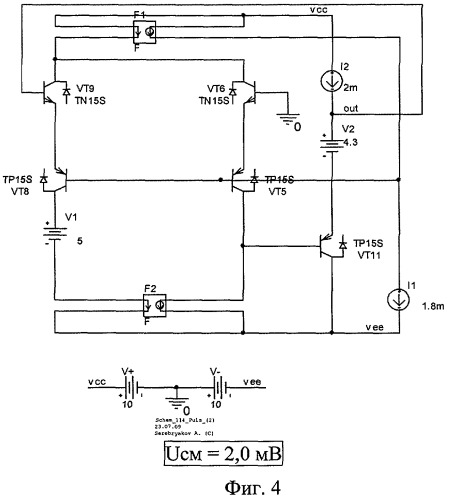 Комплементарный дифференциальный усилитель (патент 2411640)