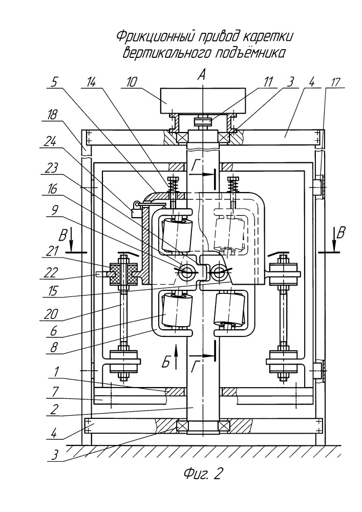 Фрикционный привод каретки вертикального подъемника (патент 2666040)