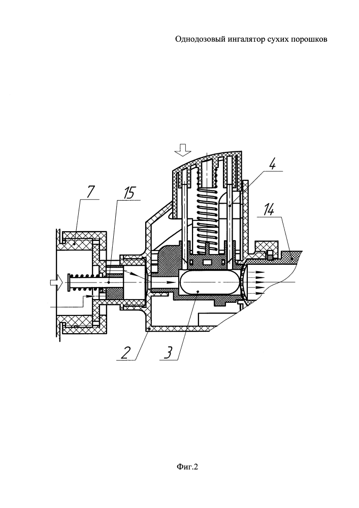 Однодозовый ингалятор сухих порошков (патент 2610779)