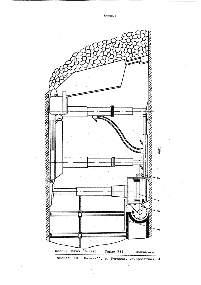 Устройство для выемки земника (патент 599067)