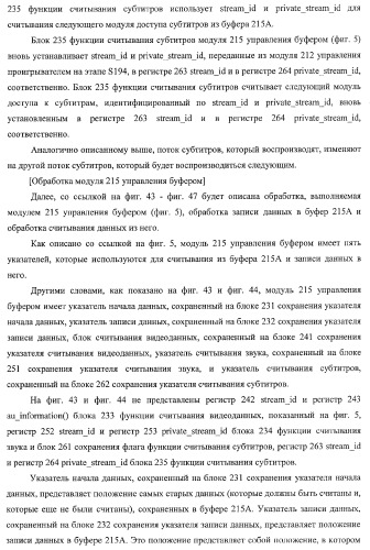 Устройство записи данных, способ записи данных, устройство обработки данных, способ обработки данных, носитель записи программы, носитель записи данных (патент 2367037)