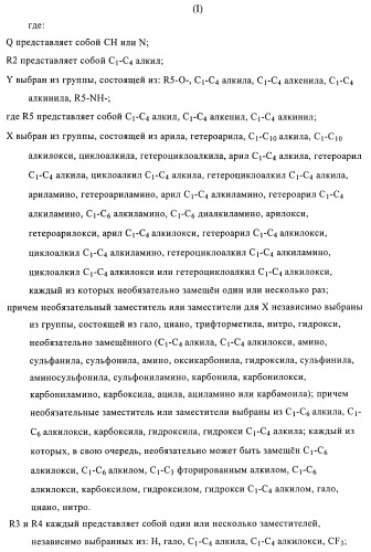 Производные бензохиназолина и их применение для лечения костных нарушений (патент 2416602)