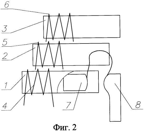 Устройство магнитного дутья (патент 2396628)