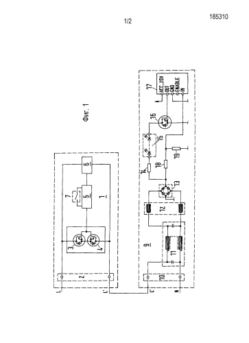 Система управления осветительной установкой (патент 2590894)