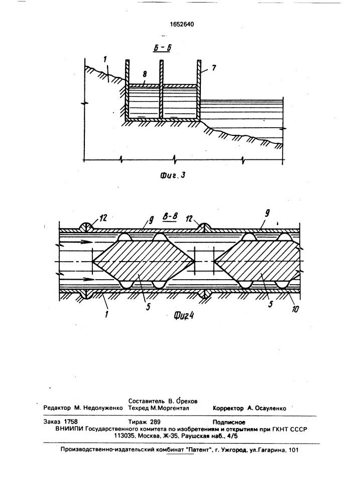 Гидроэлектростанция в.в.соловьева (патент 1652640)