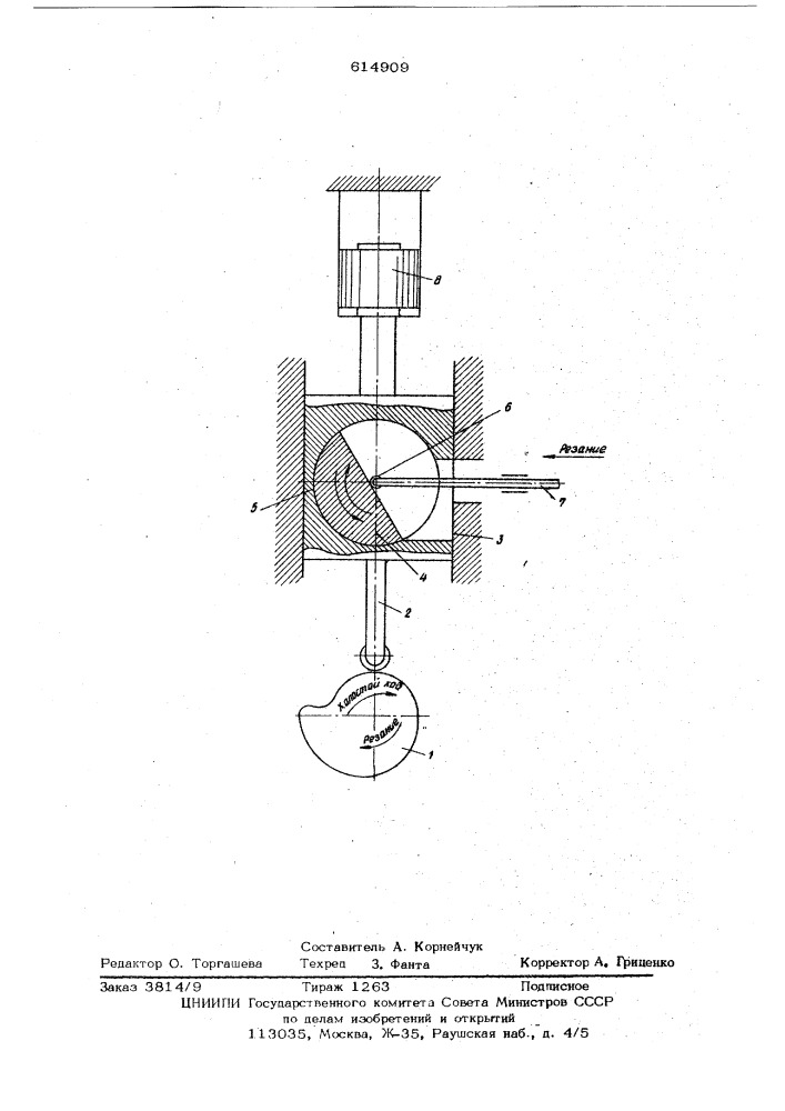 Механизм управления скоростью подачи зуборезного станка (патент 614909)