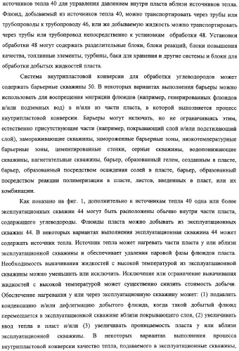 Сейсмический мониторинг внутрипластовой конверсии в толще, содержащей углеводороды (патент 2316647)