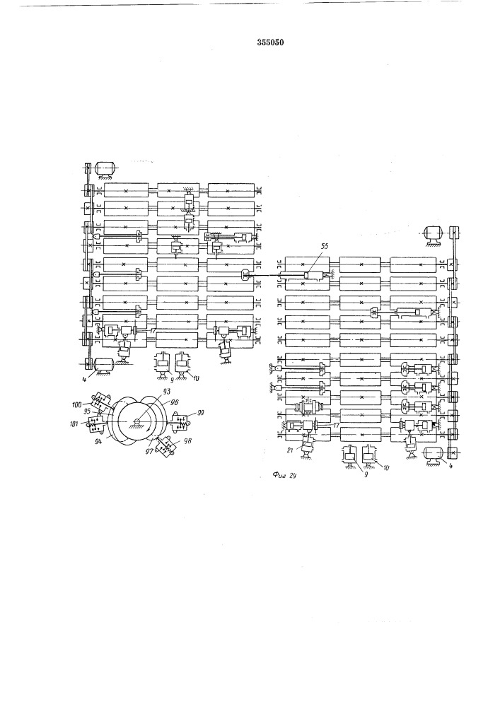 Патент ссср  355050 (патент 355050)