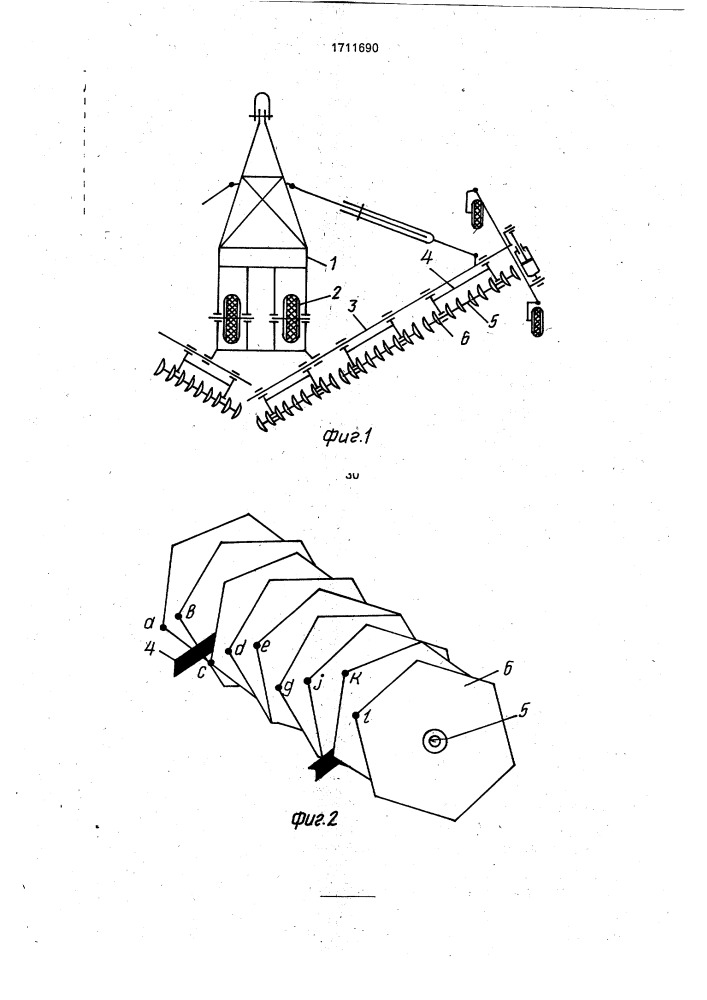 Почвообрабатывающее орудие (патент 1711690)