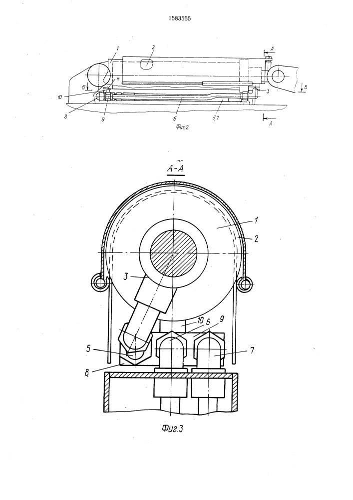 Гидропривод землеройной машины (патент 1583555)
