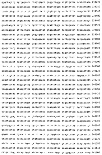 Применение s1p (патент 2362565)