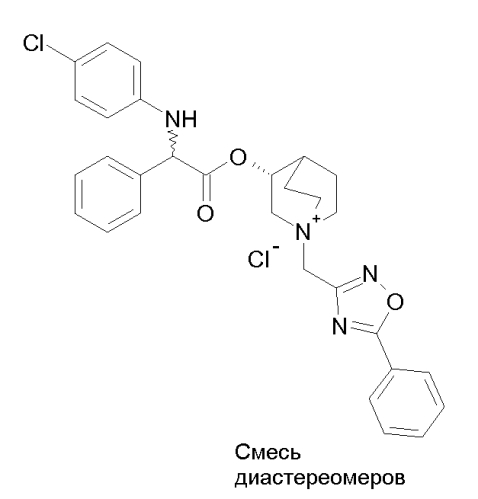 Производные сложного аминоэфира алкалоида и их лекарственные композиции (патент 2567548)