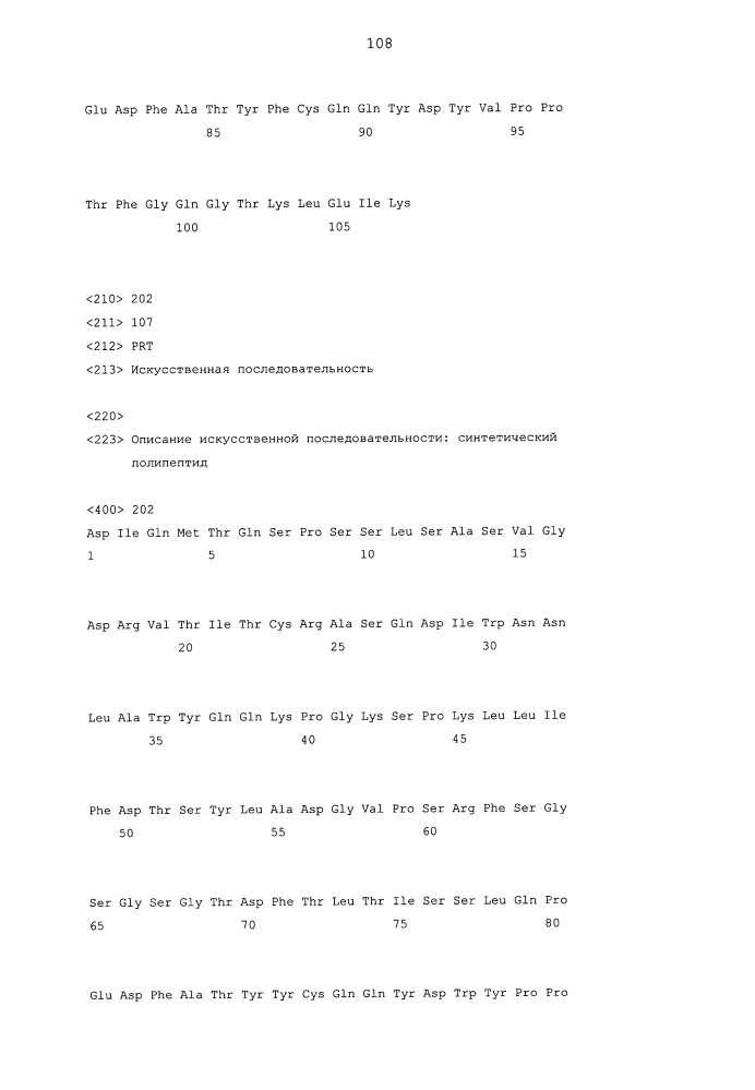 Терапевтические dll4-связывающие белки (патент 2605928)