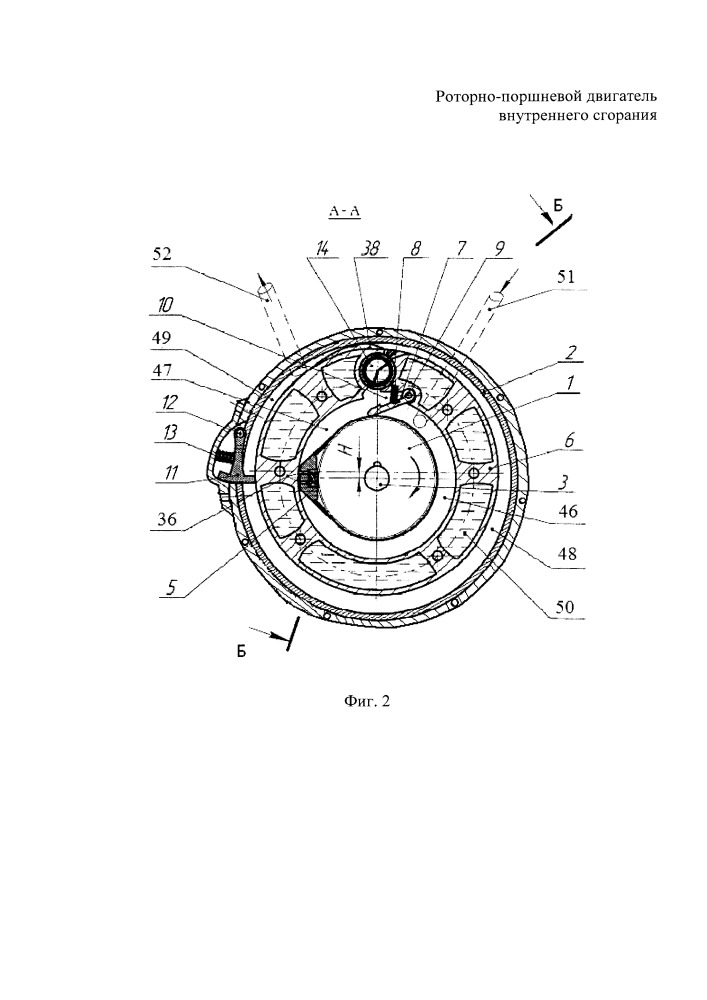 Роторно-поршневой двигатель внутреннего сгорания (патент 2659639)