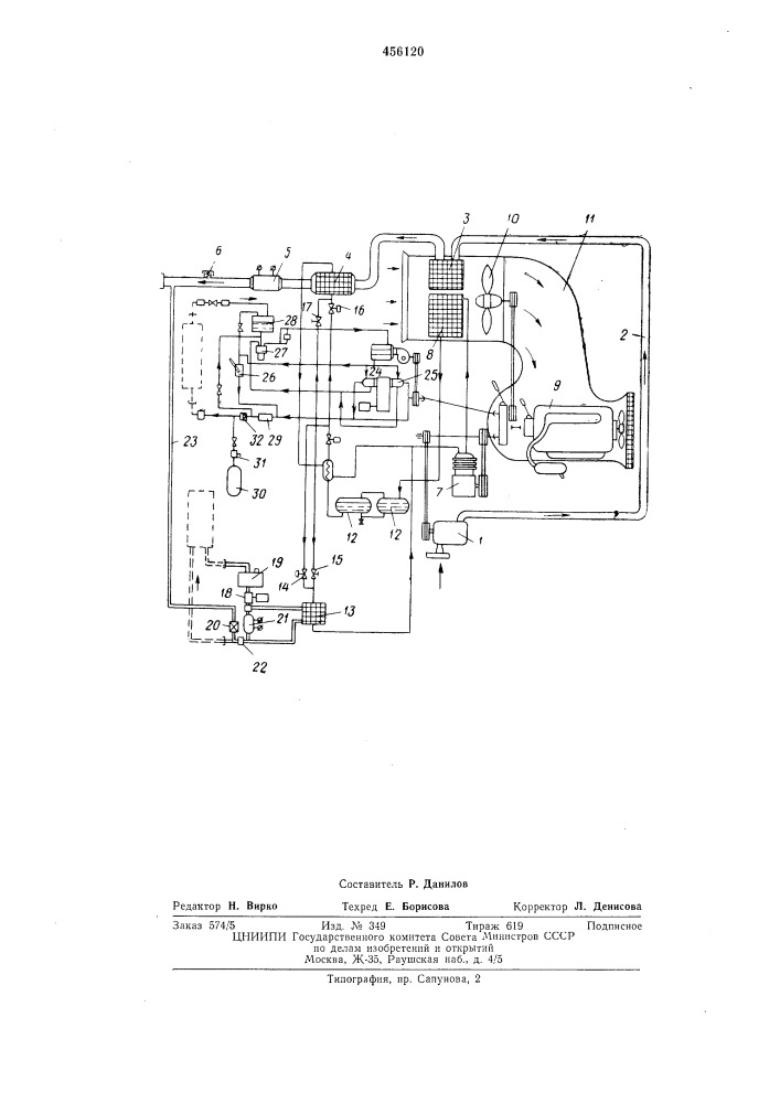 Установка для снабжения потребителей сжатым воздухом, холодом и теплом (патент 456120)
