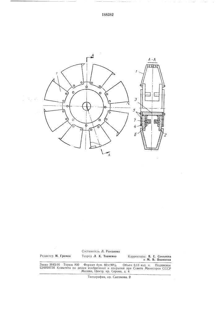 Роторный рабочий орган землеройной машины для рытья траншей или котлованов (патент 188382)