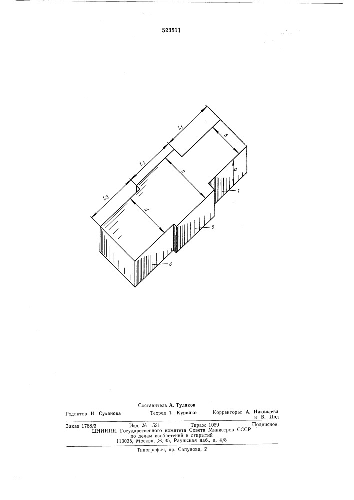 Пьезоэлектрический резонатор (патент 523511)