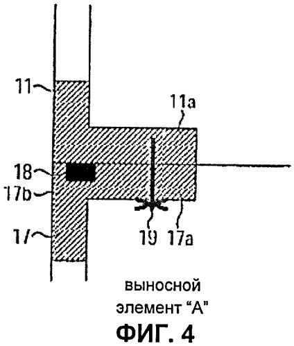 Конвейер (патент 2438954)