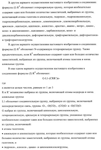 Производные пиридазин-3(2h)-она и их применение в качестве ингибиторов фдэ4 (патент 2376293)