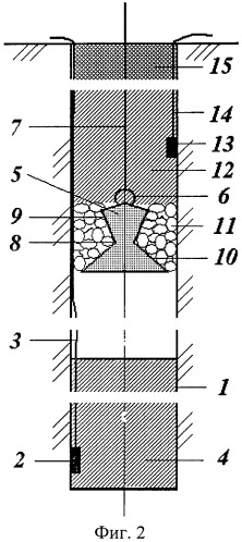 Способ рассредоточения заряда в скважине (патент 2438099)