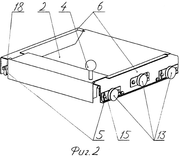 Устройство для двухсторонней передачи ценностей (варианты) (патент 2362865)